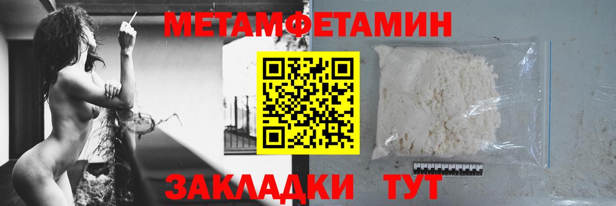Амфетамин 98% Вязники