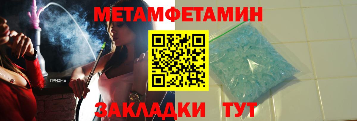 Вязники  Амфетамин  Вход с VPN  Амфетамин Розовый 