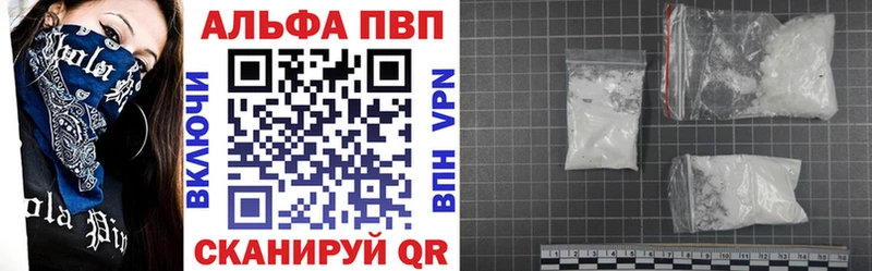 дарнет шоп  сайты даркнета какой сайт  Alpha PVP кристаллы  Вязники 