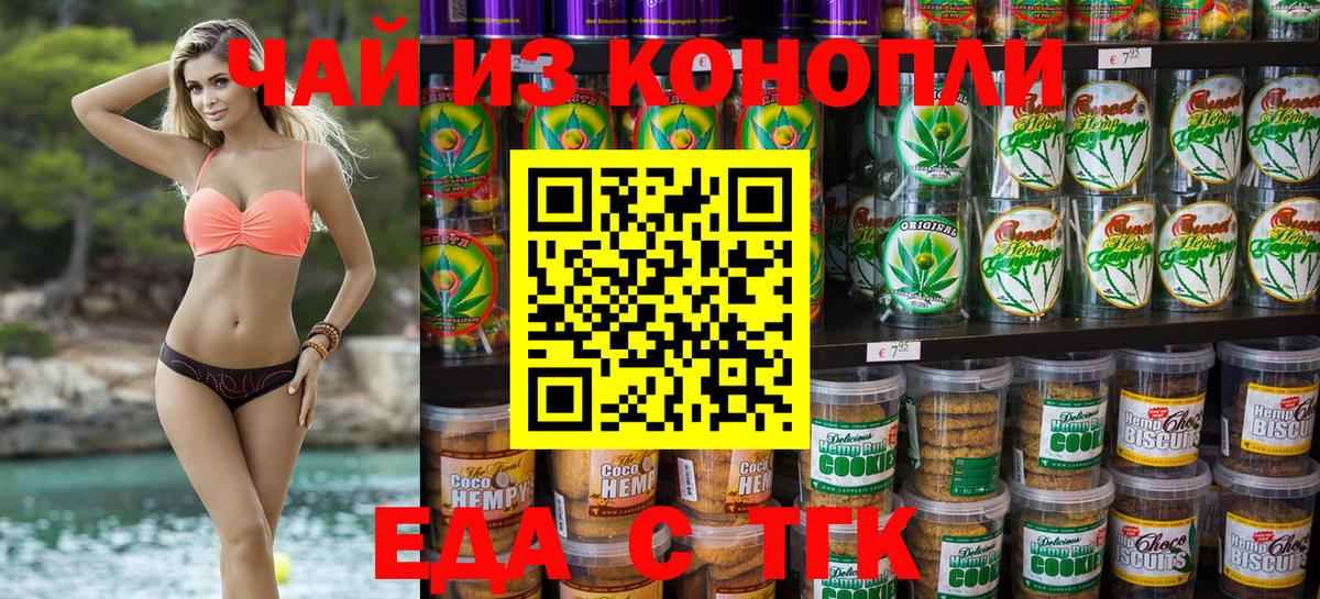 Вязники  Canna-Cookies конопля  Вход с VPN 