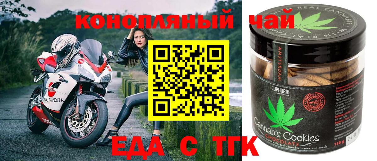 Canna-Cookies марихуана  Вязники 