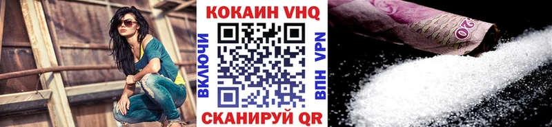 shop формула  Вязники  КОКАИН Fish Scale 