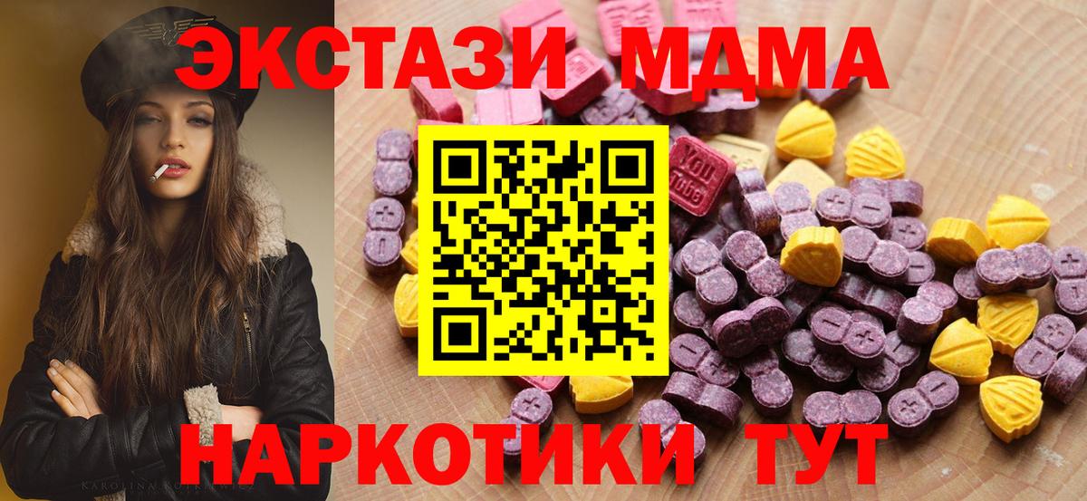 Экстази круглые  хочу   ЭКСТАЗИ XTC  Вязники  Вход с VPN  дарк нет телеграм  ЭКСТАЗИ 