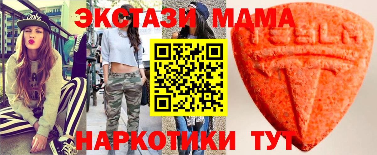 ЭКСТАЗИ VHQ Вязники