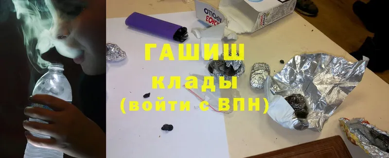 цены   ссылка на мегу ССЫЛКА  Гашиш ice o lator  Вязники 