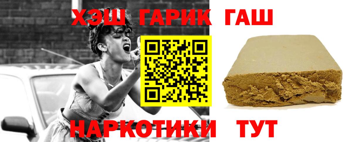 Гашиш hashish Вязники