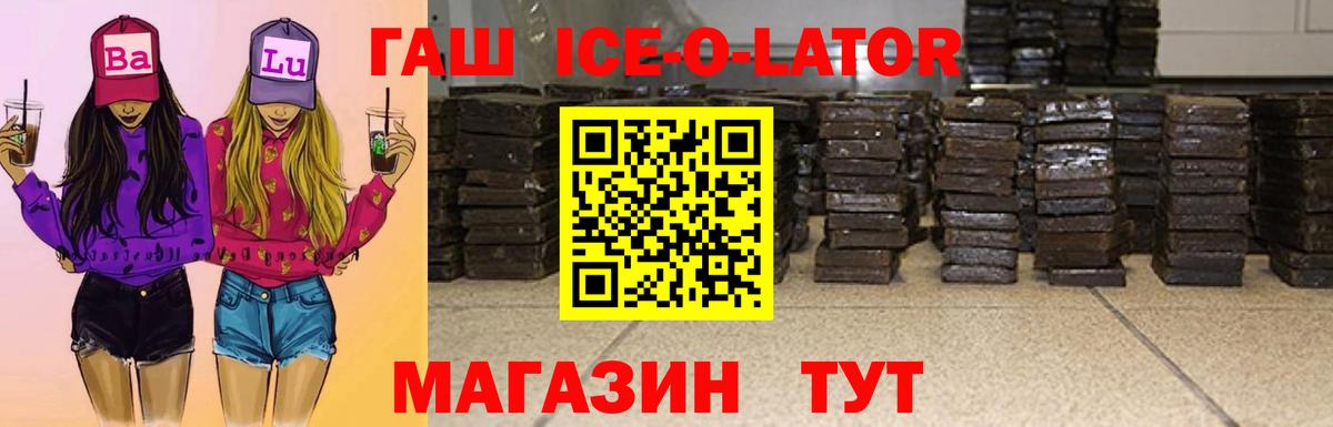 Экстази  Вход с VPN  МЕФ   КОКАИН  ТГК  Вязники  Марихуана  Лсд 25  ГАШ  Гашиш 
