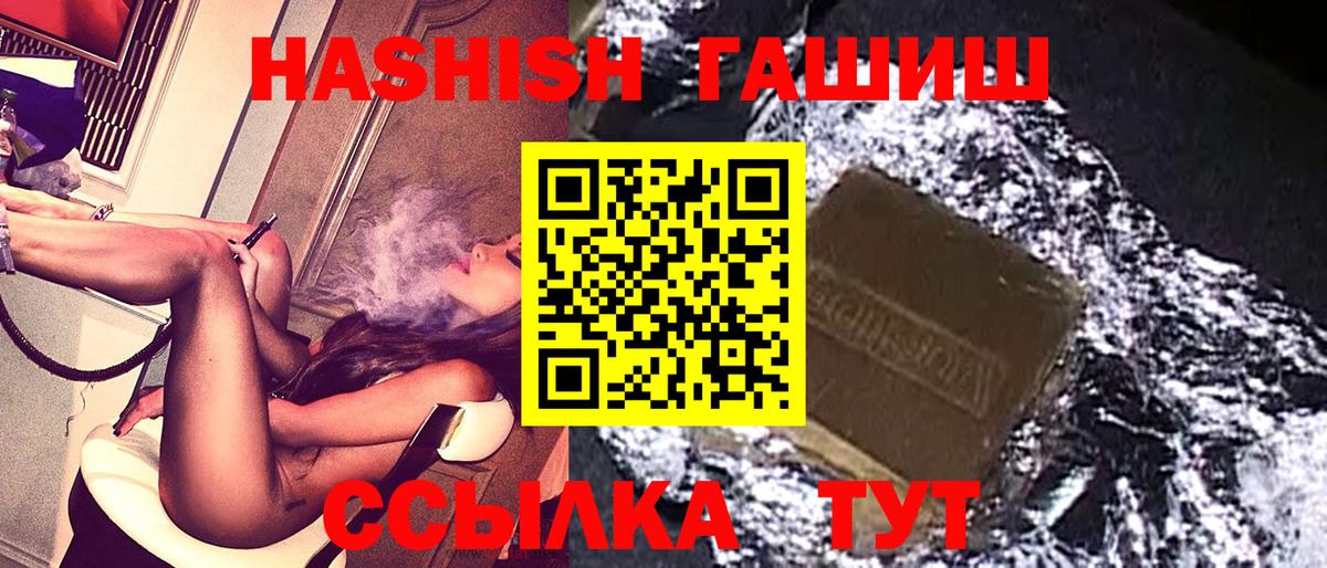 Вязники  ГАШИШ индика сатива  Вход с VPN  ГАШИШ  Гашиш гашик 