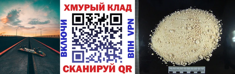 ГЕРОИН хмурый наркошоп blacksprut ссылка Вязники