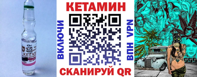 где можно купить наркотик  площадка как зайти  КЕТАМИН ketamine  Вязники 