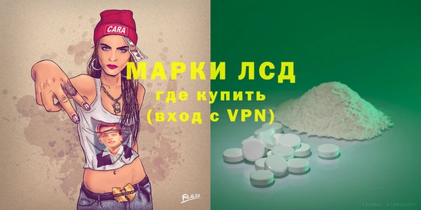 альфа пвп VHQ Беломорск