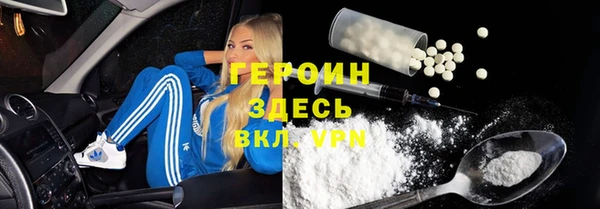 альфа пвп VHQ Беломорск
