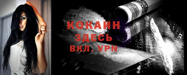 альфа пвп VHQ Беломорск
