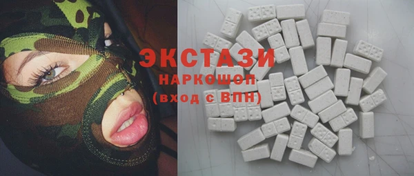 стаф Вязники