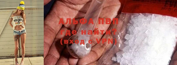 альфа пвп VHQ Беломорск