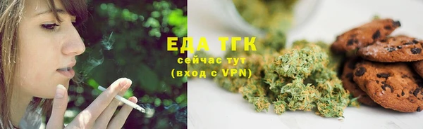 кокаин премиум Богородицк