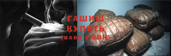 кокаин VHQ Белоозёрский