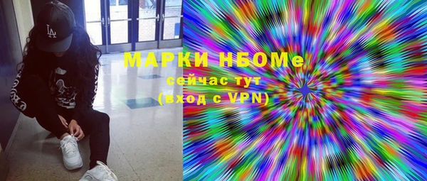 альфа пвп VHQ Беломорск