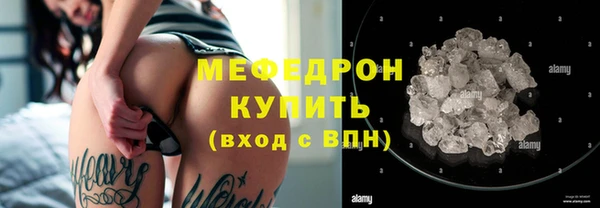 альфа пвп VHQ Беломорск