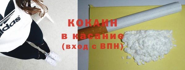 кокаин VHQ Белоозёрский