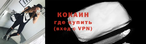 кокаин VHQ Белоозёрский