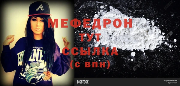 кокаин VHQ Белоозёрский