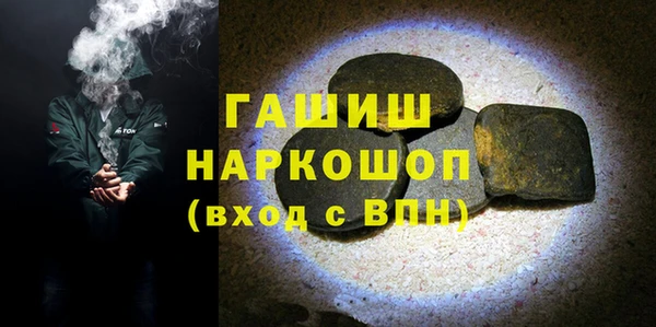 альфа пвп VHQ Беломорск