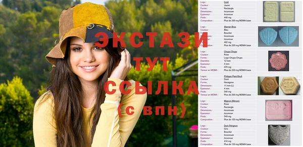 альфа пвп VHQ Беломорск
