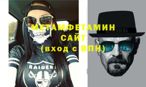 альфа пвп VHQ Беломорск