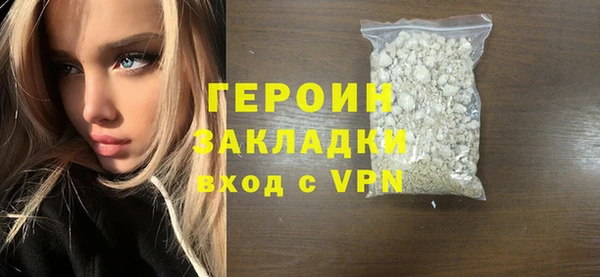 альфа пвп VHQ Беломорск
