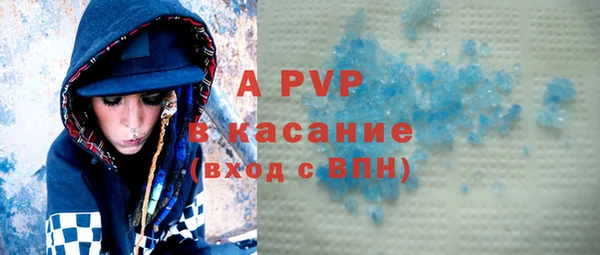 альфа пвп VHQ Беломорск