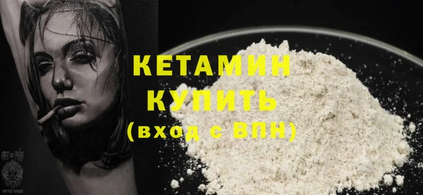 кокаин премиум Богородицк
