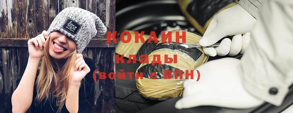 кокаин VHQ Белоозёрский