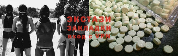 кокаин VHQ Белоозёрский