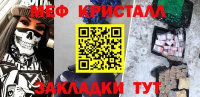 эйфоретик Балахна