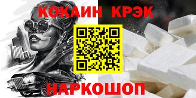 соль курить ск Бузулук