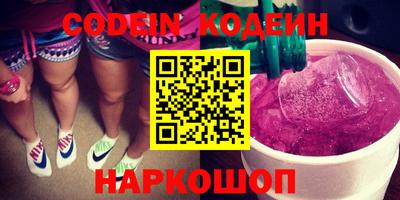 ALPHA PVP Балаково