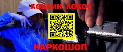 PSILOCYBIN Будённовск