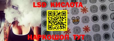 PSILOCYBIN Будённовск