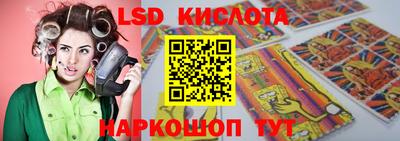 соль курить ск Бузулук