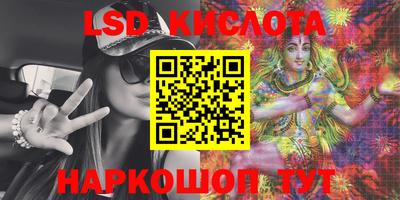 соль курить ск Бузулук