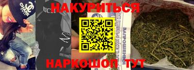 эйфоретик Балахна
