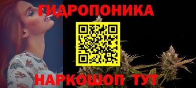 эйфоретик Балахна