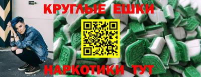 эйфоретик Балахна