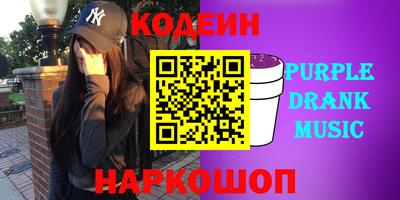 ALPHA PVP Балаково