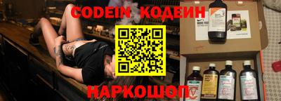 эйфоретик Балахна