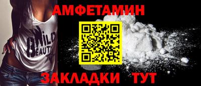 ALPHA PVP Балаково