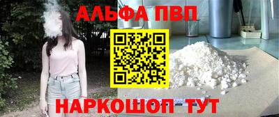 соль курить ск Бузулук