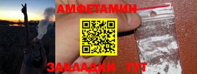 ALPHA PVP Балаково