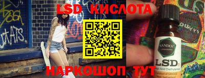 соль курить ск Бузулук